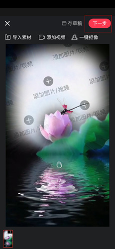 手機逗拍圖片1