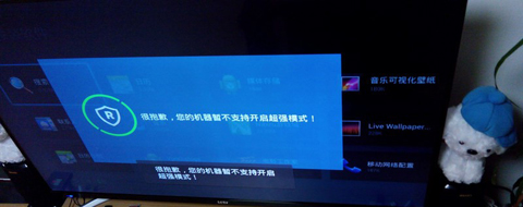360電視助手app怎么開啟超強(qiáng)模式