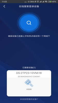 微影熱視