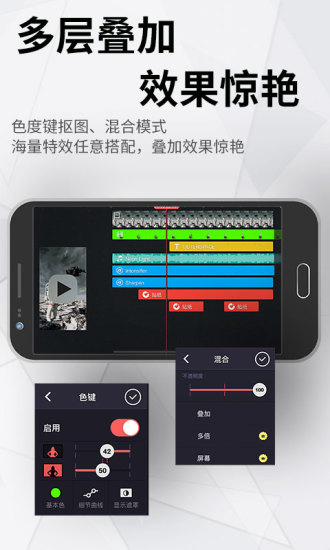 巧影APP安卓版
