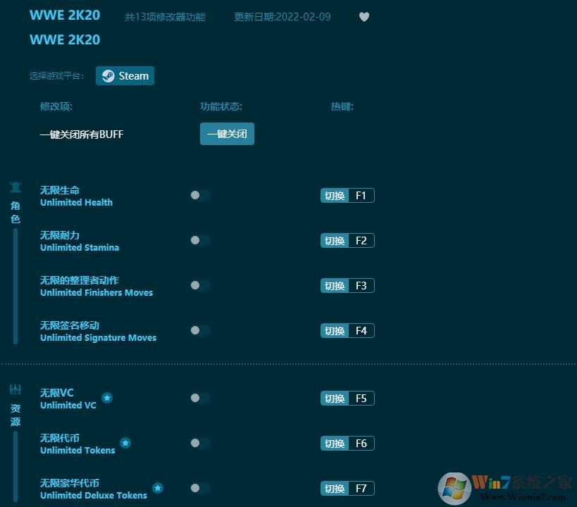 WWE2K20十三項修改器 風靈月影版