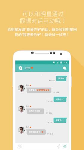 Mydol2022追星平臺(tái)