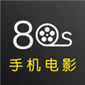 80s手機電影網(wǎng)
