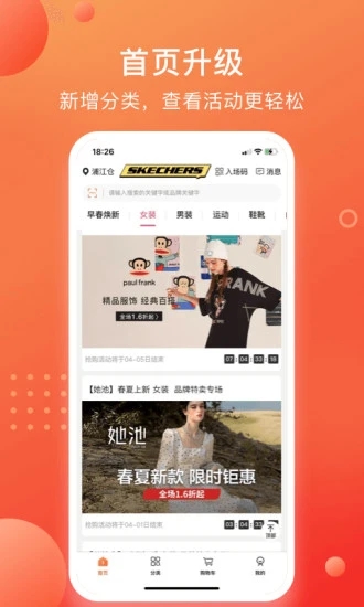 壹品倉(cāng)2022最新版