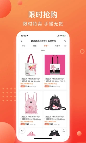 壹品倉(cāng)2022最新版