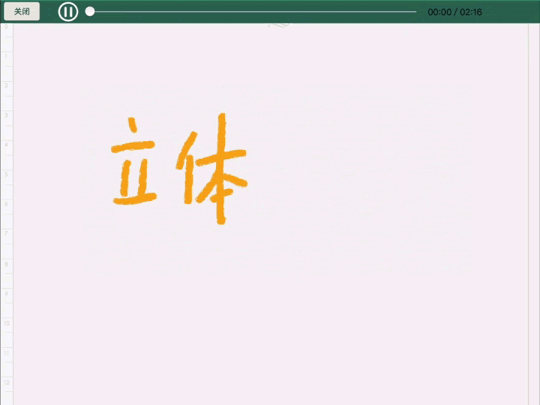 伯索云學(xué)堂下載