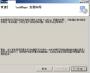 包裝魔術(shù)師包裝設(shè)計軟件