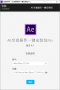 AE插件合集一鍵安裝包Pro