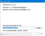 StartlsBack++(Win10開始單工具)