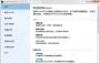 Stardock Fences3(桌面圖標(biāo)管理器) 