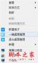 DeskGo騰訊桌面整理工具