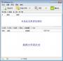 renamer pro 
