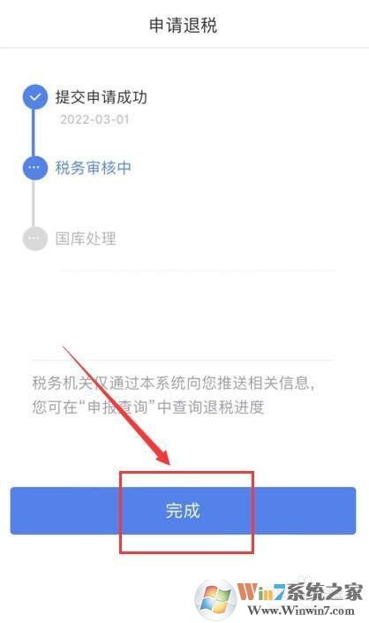 個(gè)人所得稅如何申報(bào)2021綜合所得年度匯算？