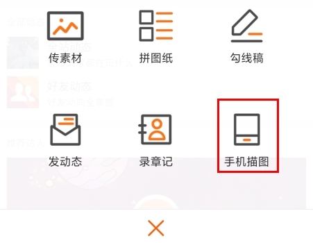 果凍橡皮章怎么描圖圖片1