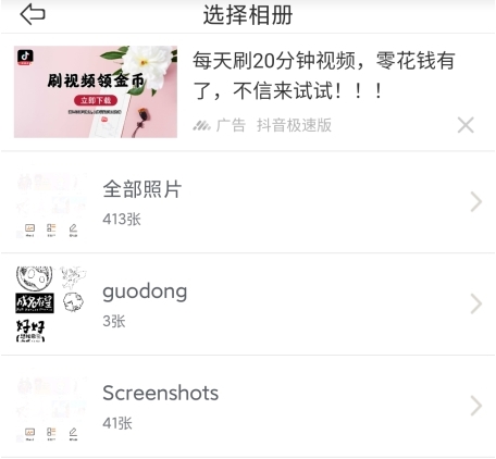 果凍橡皮章怎么描圖圖片2