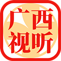 廣西視聽手機客戶端
