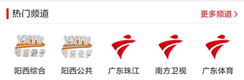 山海陽西app軟件特色