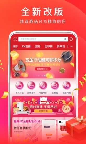 東方購物cj網(wǎng)上商城