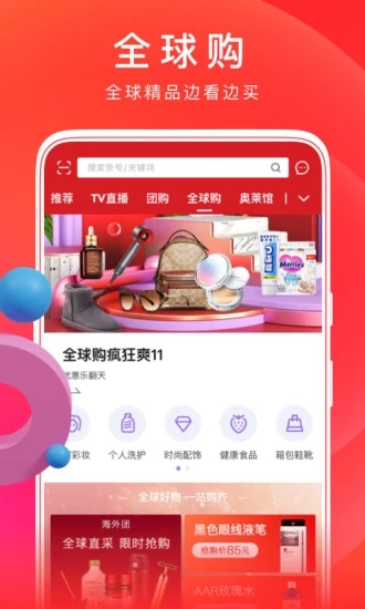 東方購物cj網(wǎng)上商城