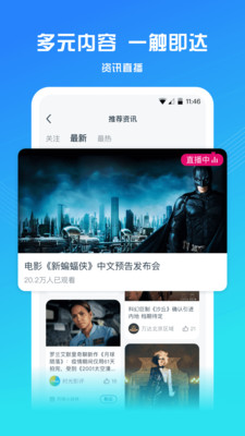 萬達電影購票軟件