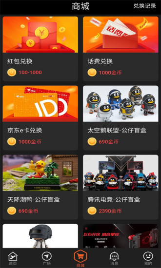 悠游電競平臺