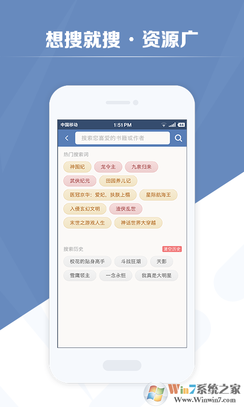 老子搜書最新版下載