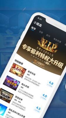 魔獸爭霸小魔盒