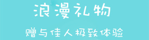 咪兔app應(yīng)用優(yōu)勢(shì)