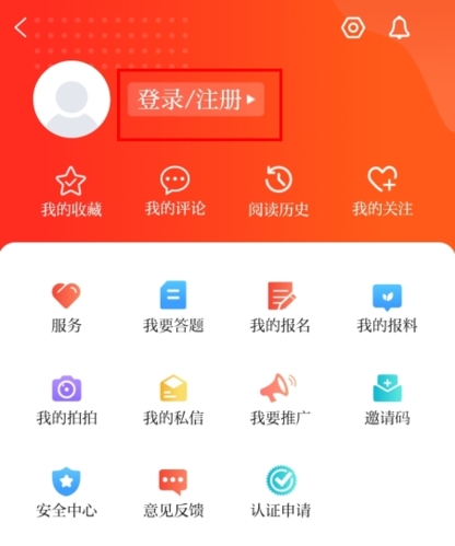 健康新甘肅怎么切換另一個人圖片1