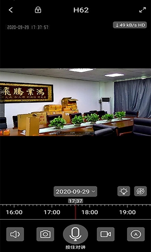 360Eyes監(jiān)控攝像頭