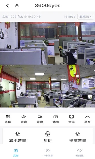 3600Eyes監(jiān)控攝像頭