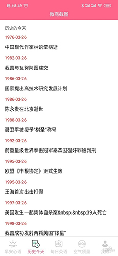 微截圖