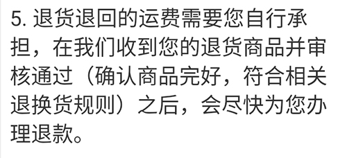 優(yōu)衣庫app圖片2