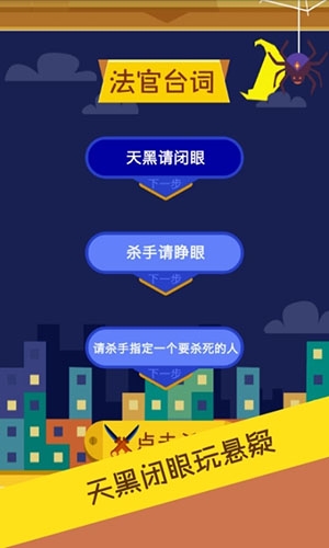 聚會(huì)玩