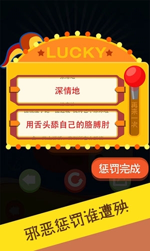 聚會(huì)玩產(chǎn)品特點(diǎn)