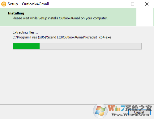 Outlook登錄