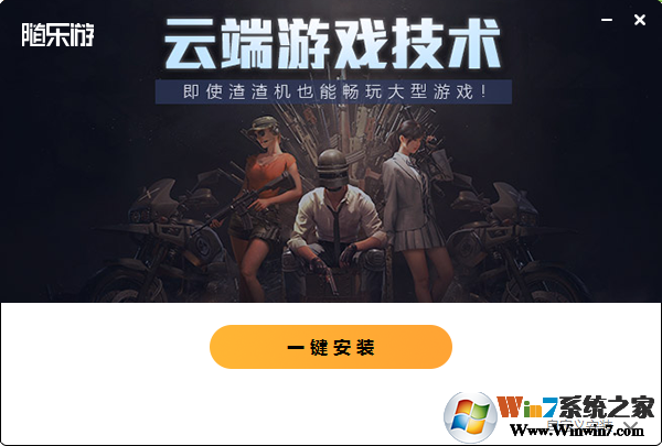 刺客信條起源(免賬號(hào))客戶端
