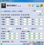 dota改建精靈(dota改鍵工具) 