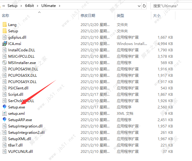 會聲會影2021安裝破解教程