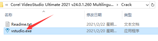 會聲會影2021安裝破解教程