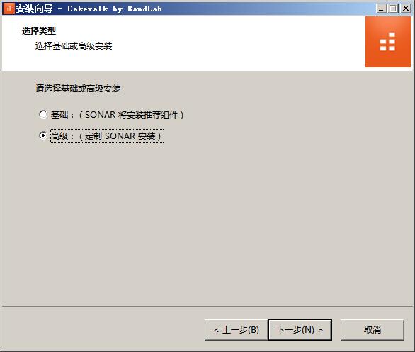 BandLab Cakewalk(音頻制作軟件) v25.05.0.31中文版