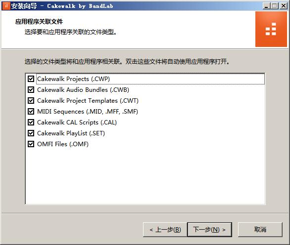 BandLab Cakewalk(音頻制作軟件) v25.05.0.31中文版