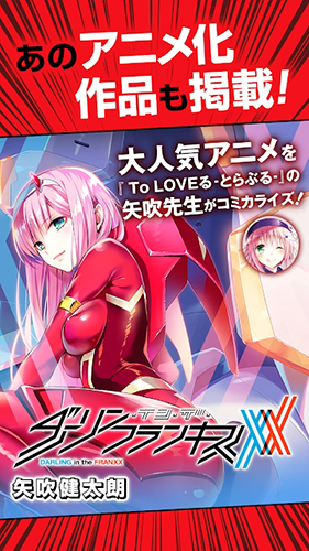 少年jump app2