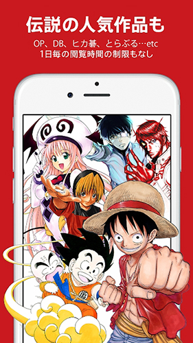 少年jump app3