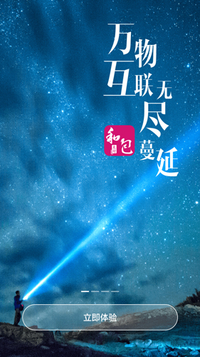 和包支付的錢(qián)哪里來(lái)