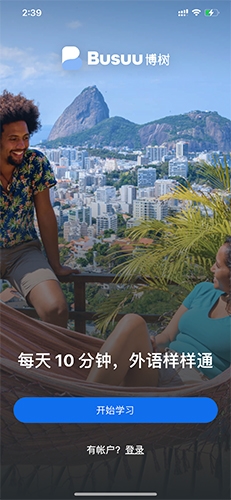 博樹怎么注冊(cè)1