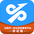 沈陽(yáng)政務(wù)服務(wù)APP