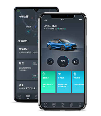 福特派app圖片