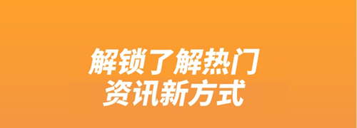 NinkiPlus安卓版軟件特色