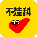 不掛科APP
